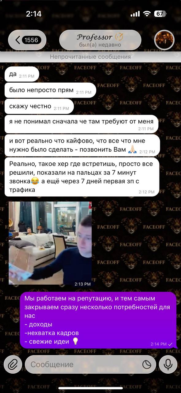 Скриншот результата